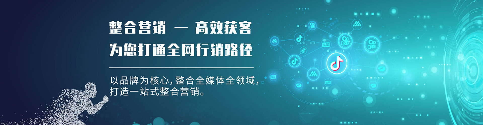 罗山百度竞价托管