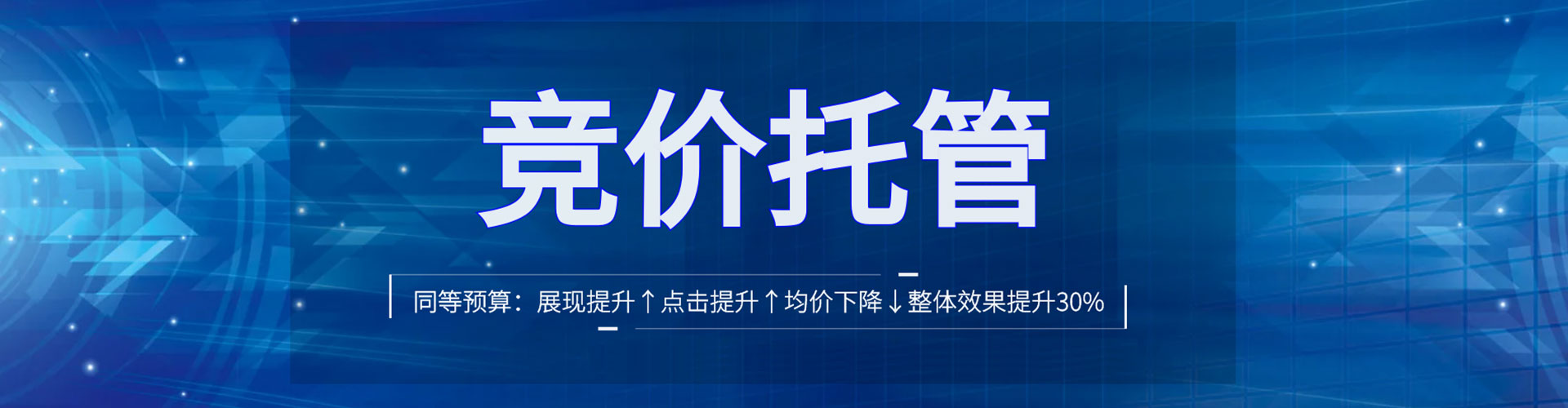 罗山百度推广费用