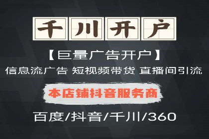 百度广告推广案例费用分析