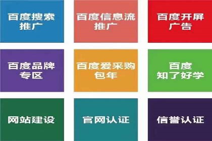 短视频平台的信息流代运营策略分析